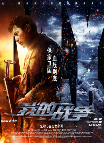 国产中文1