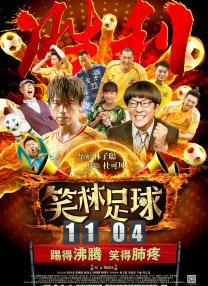 午夜电影网国产中文亚洲