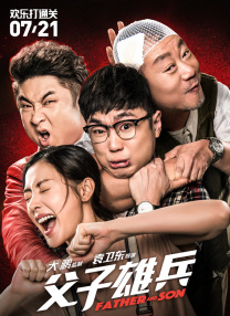 欧美激情啪啪