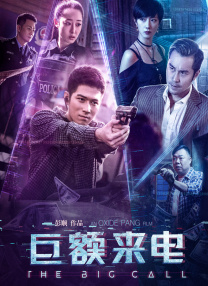 有毒的欲望