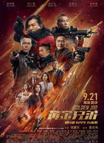 色噜噜狠狠色综合中文字幕