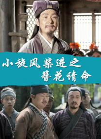 国产精品福利视频主播真会玩