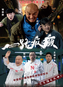 婷婷伊人五月天