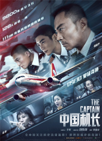 中文字幕在线资源