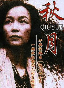 色丁香影院