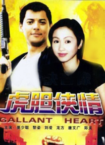 姨母的挑逗