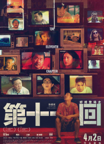 久久综合狠狠综合久久97色