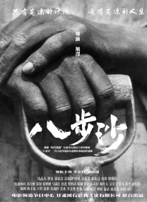 我去性俱乐部让人调教