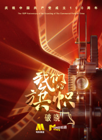 我心中的D杯侦探感2020