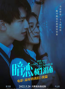 爱情电影