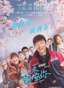 教室里的诱惑