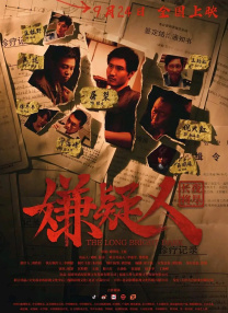 免费下载电影完整版