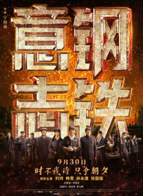 免费国产午夜在线观看