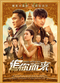 色悠悠电影