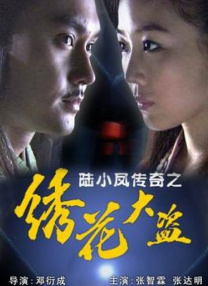 艳色歌舞团一区二区三区