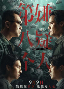 2828视频