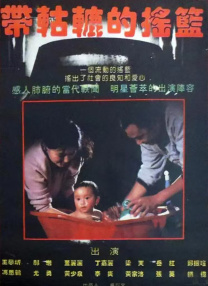 亚洲爱爱视频