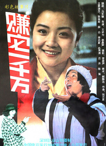 免费久草