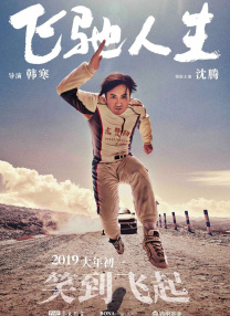 清纯唯美激情视频二区