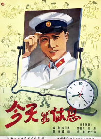 上班女郎