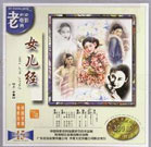 欧美日韩在线播放一区