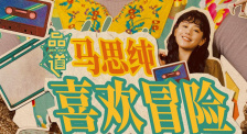 欧亚专线欧洲s码在线