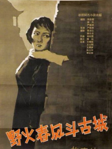 青春期姐姐