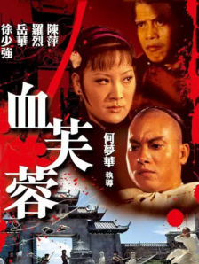 爆操软件