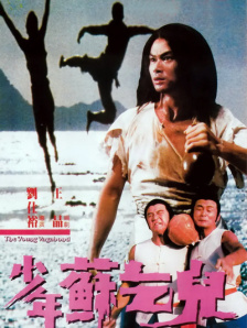 日韩专区亚洲综合久久
