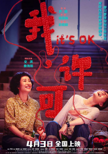 国产一级特黄aa大片免费