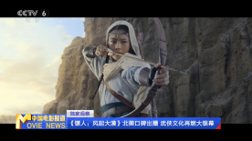 91沈先生在线观看