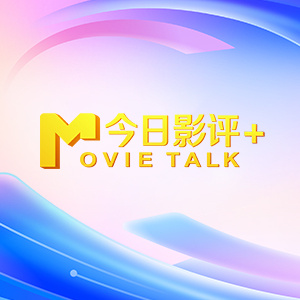 金鱼女人