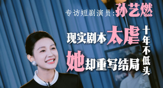 91精品一区国产高清在线